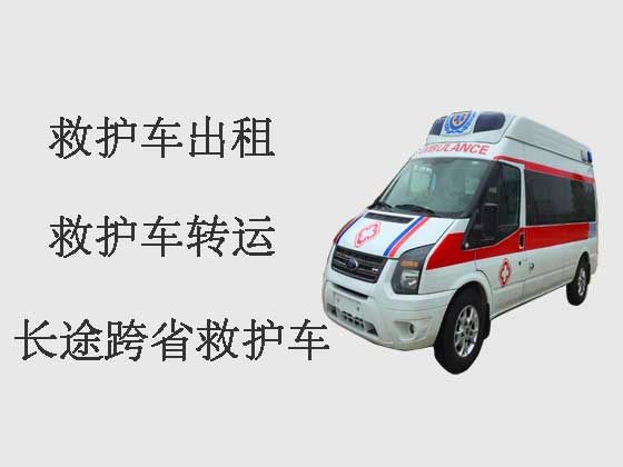 贺州救护车转运病人